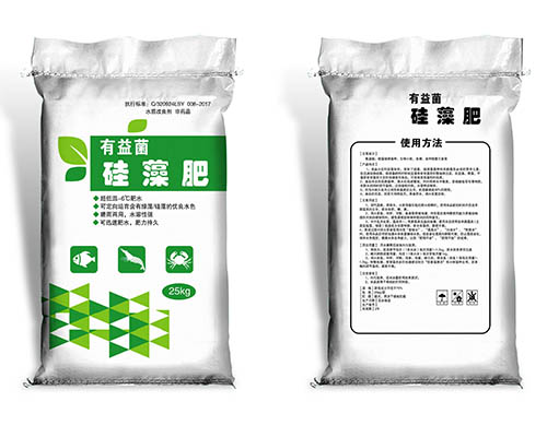 紹興供應塑料包裝袋廠家